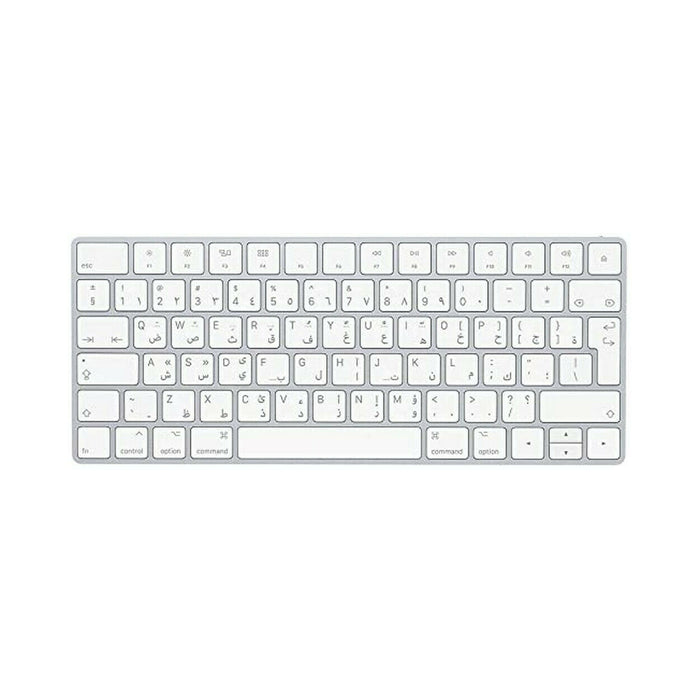 Apple Magic Keyboard Arabic Spec English and Arabic on Keyboard FAST SHIPPING!